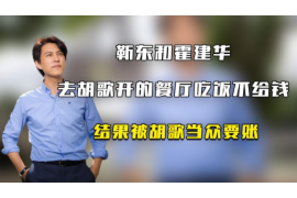 铁山港讨债公司成功追讨回批发货款50万成功案例