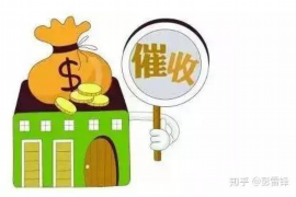 铁山港讨债公司成功追回消防工程公司欠款108万成功案例